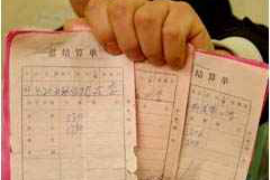 东西湖债务清欠服务