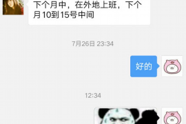 东西湖融资清欠服务
